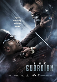 ดูหนังออนไลน์ภาพชัด หนังไทย
